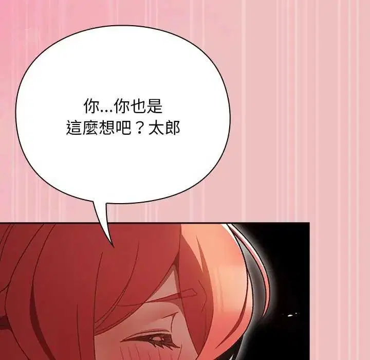 第38話 - 第89页