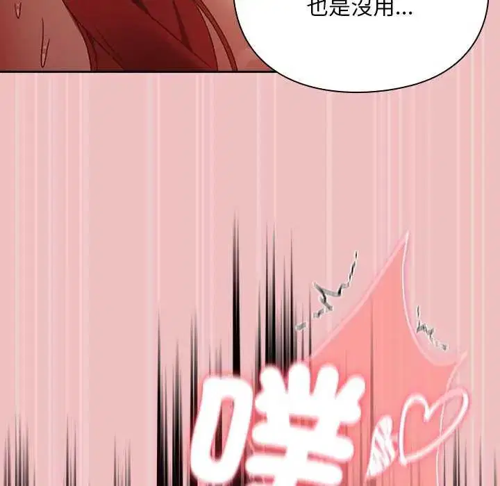 第38話 - 第91页