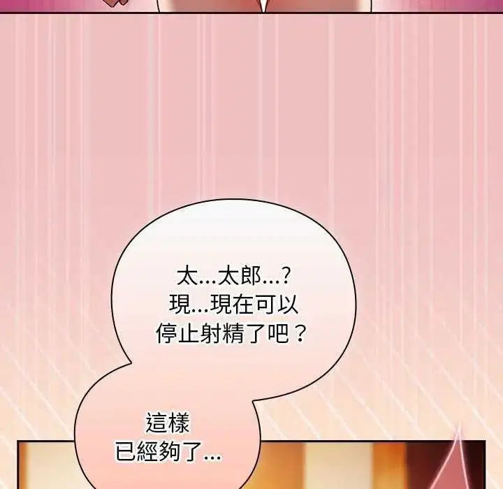 第38話 - 第94页