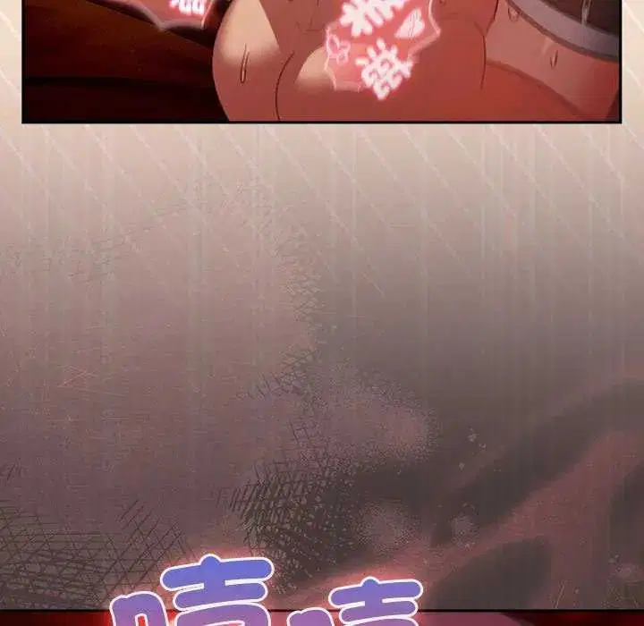 第38話 - 第96页