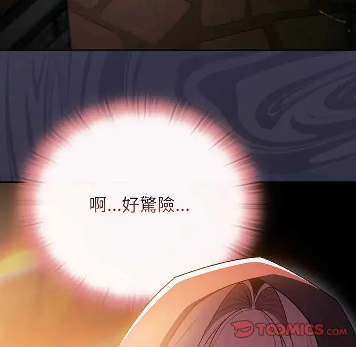 第39話 - 第100页
