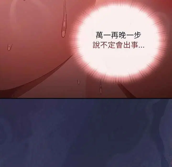 第39話 - 第102页