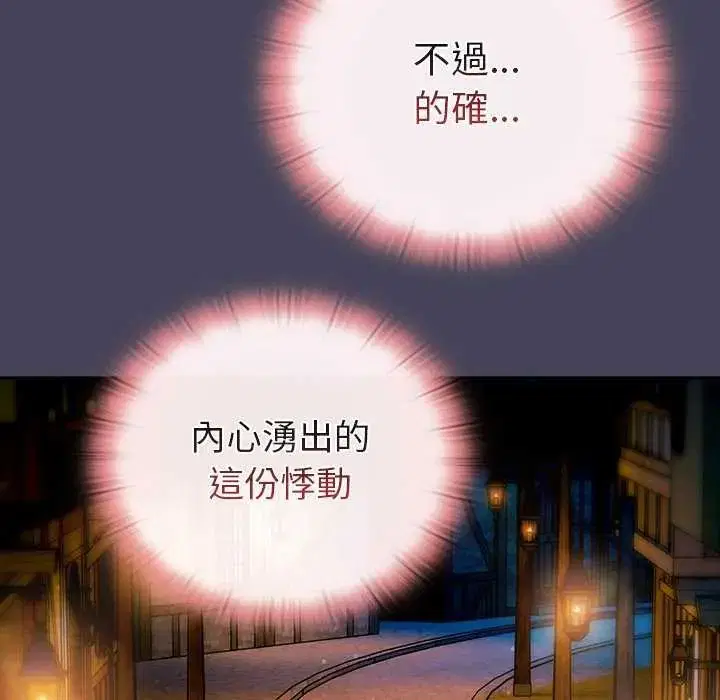 第39話 - 第108页
