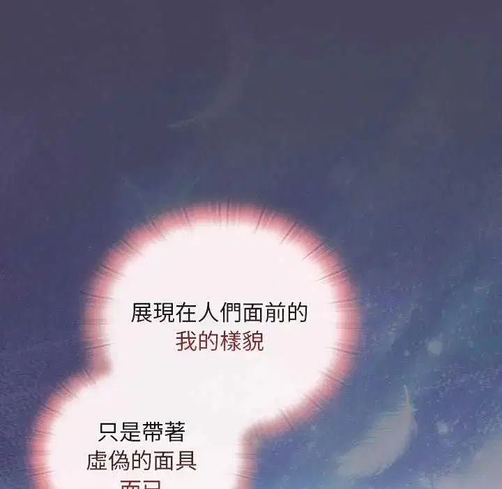 第39話 - 第111页