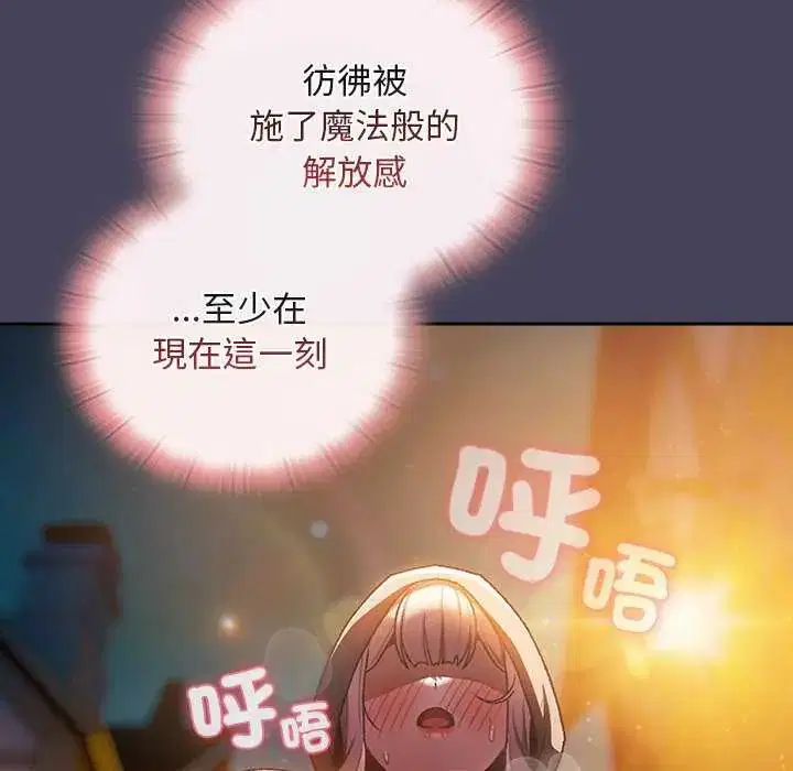 第39話 - 第115页