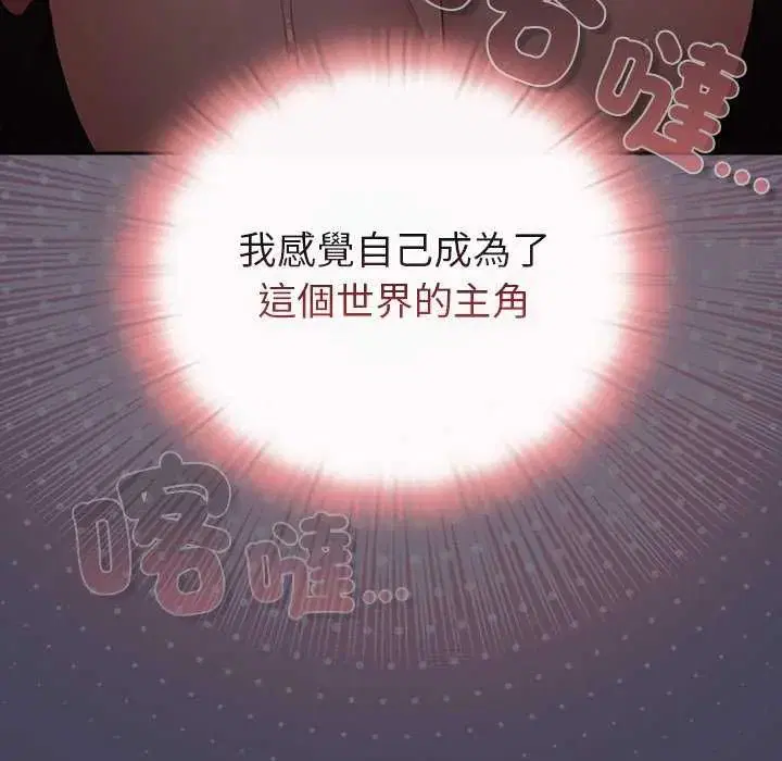第39話 - 第117页