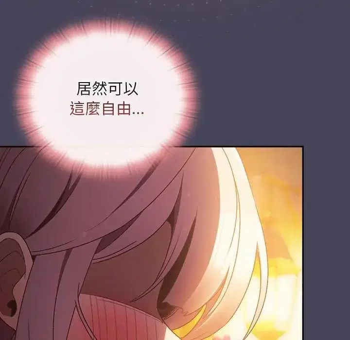 第39話 - 第118页