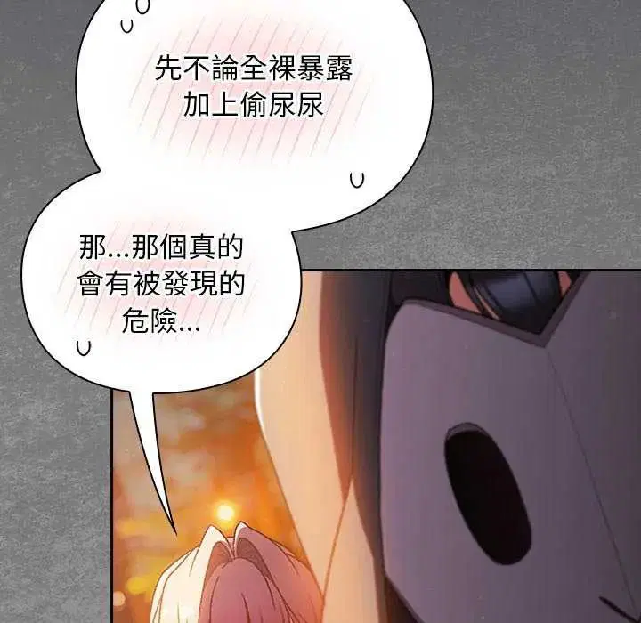 第39話 - 第125页