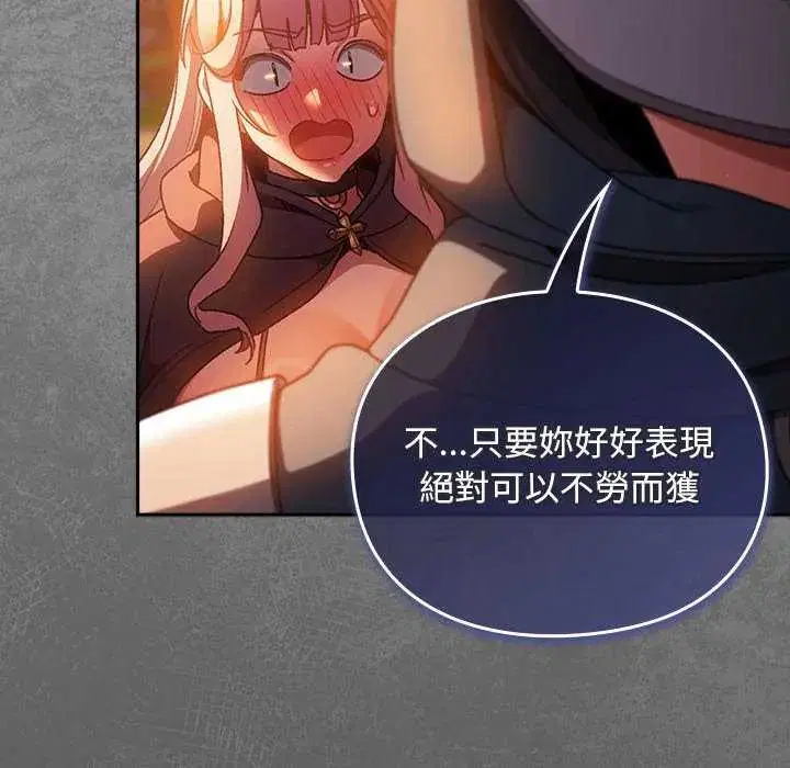 第39話 - 第126页