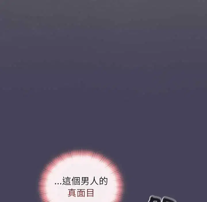 第39話 - 第130页