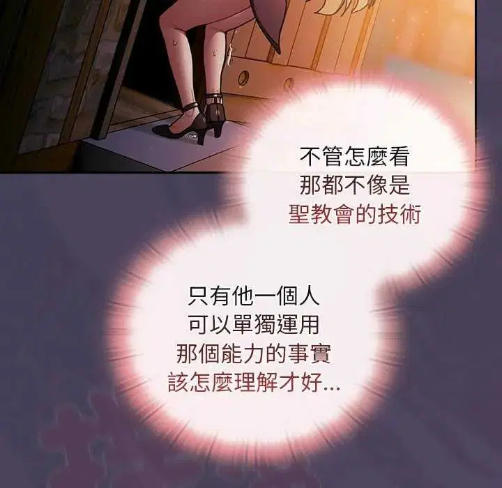 第39話 - 第142页
