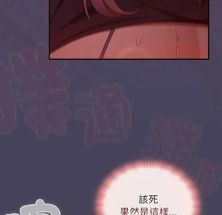 第39話 - 第145页