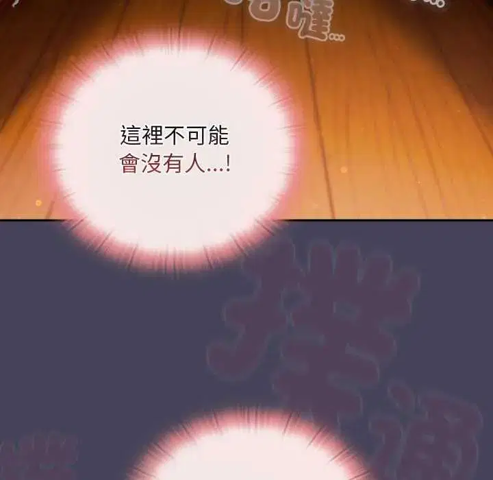 第39話 - 第147页