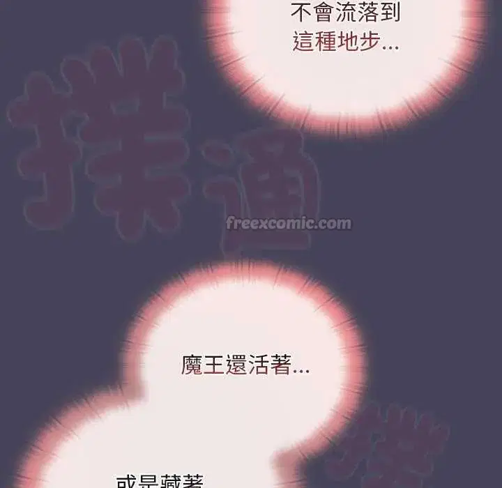 第39話 - 第150页