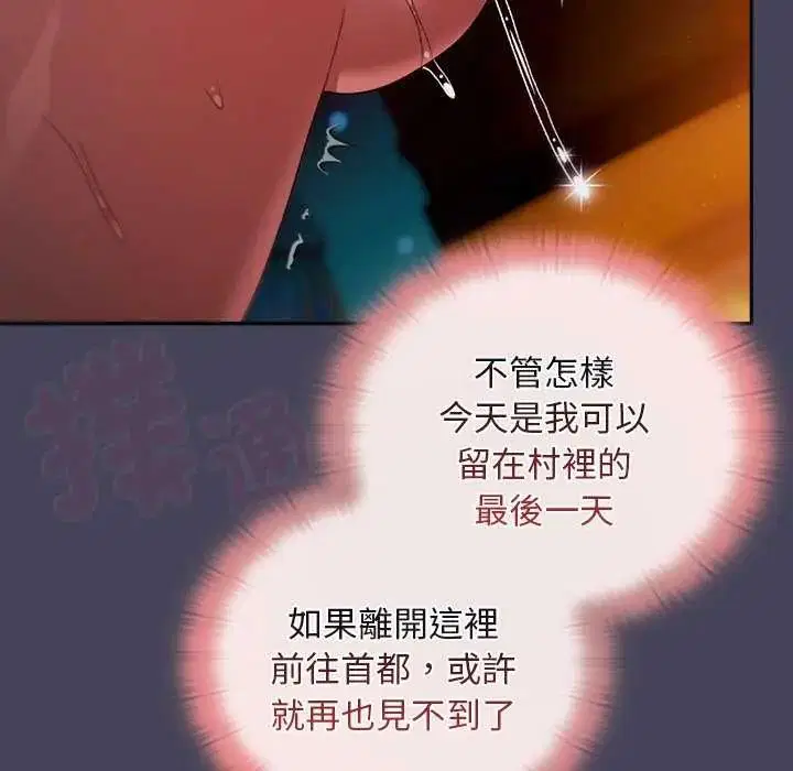第39話 - 第152页