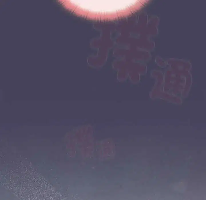 第39話 - 第153页
