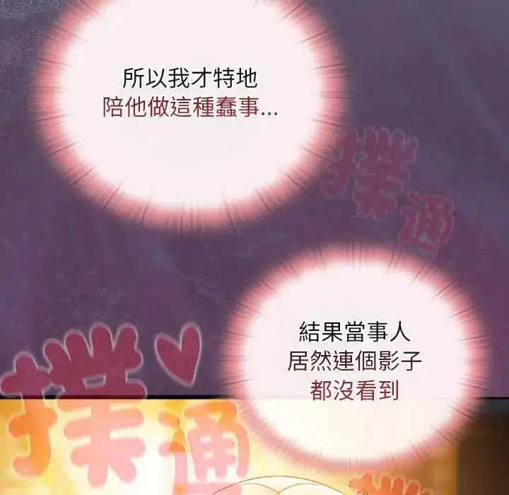 第39話 - 第157页