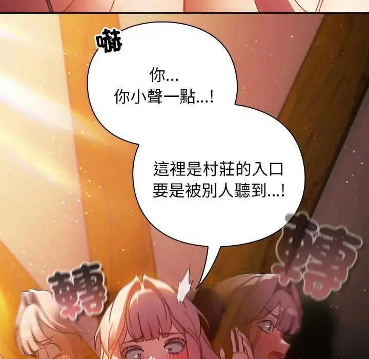 第39話 - 第16页