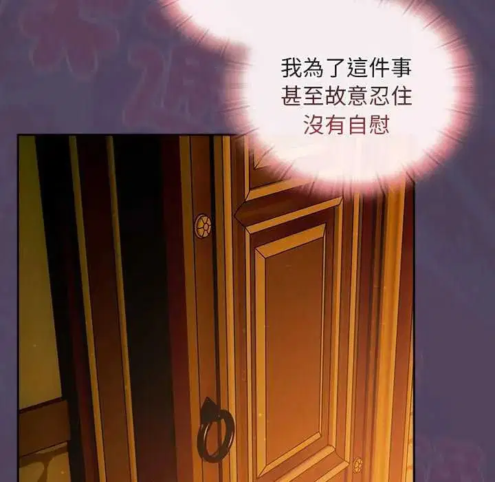 第39話 - 第161页