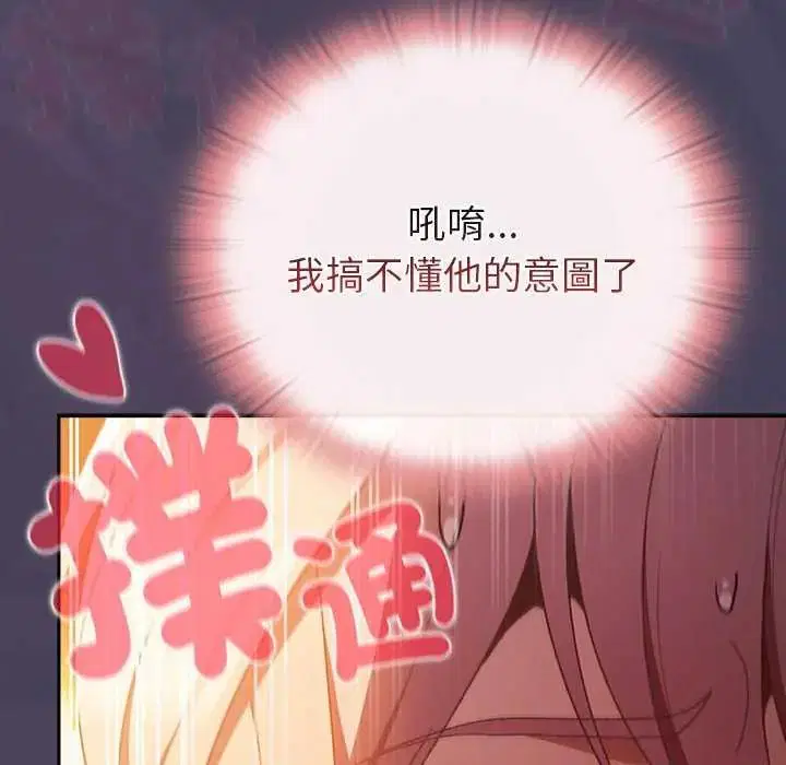 第39話 - 第163页