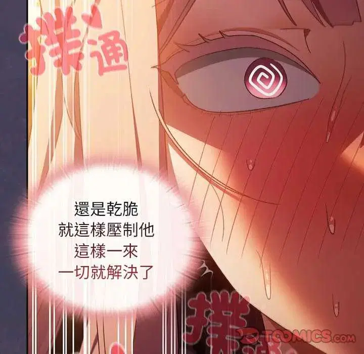 第39話 - 第164页