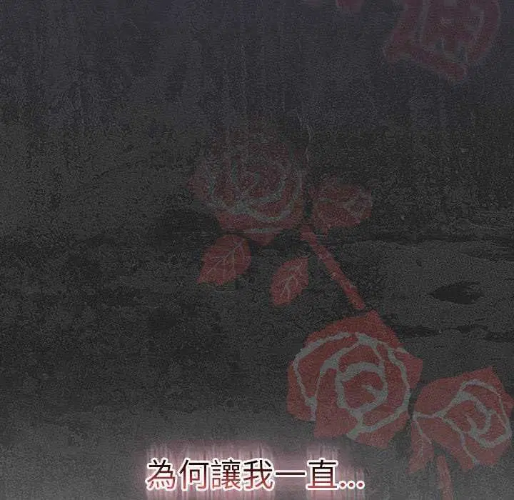 第39話 - 第166页