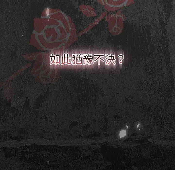 第39話 - 第169页