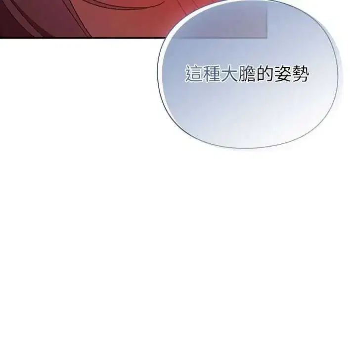 第39話 - 第187页