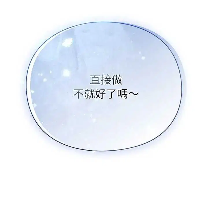 第39話 - 第188页