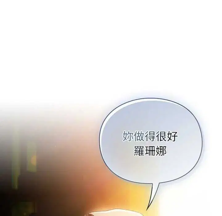 第39話 - 第189页