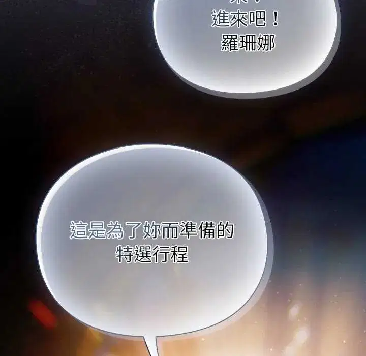 第39話 - 第50页