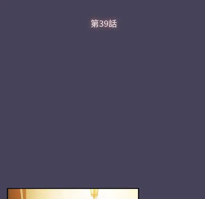第39話 - 第55页