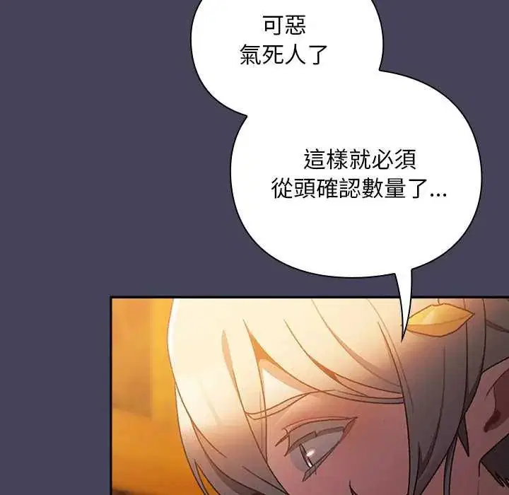 第39話 - 第62页