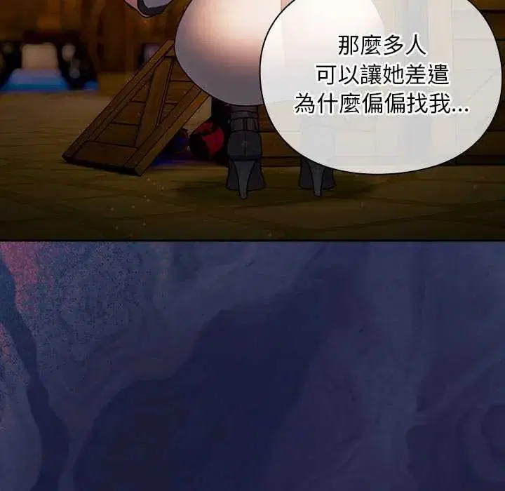 第39話 - 第66页