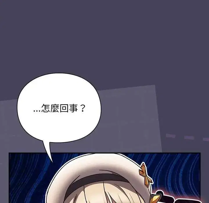 第39話 - 第73页