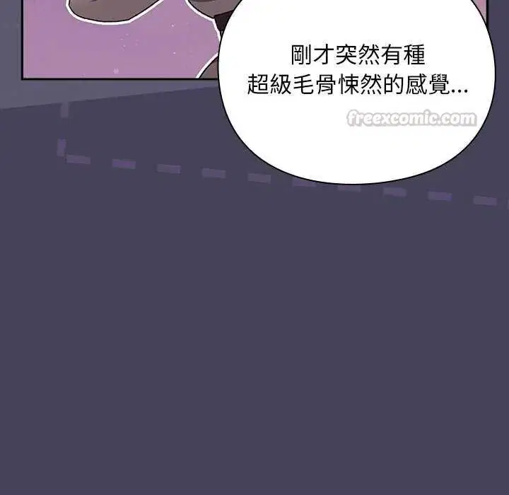第39話 - 第75页