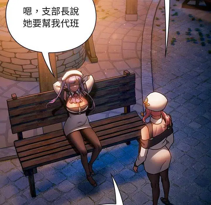 第39話 - 第81页