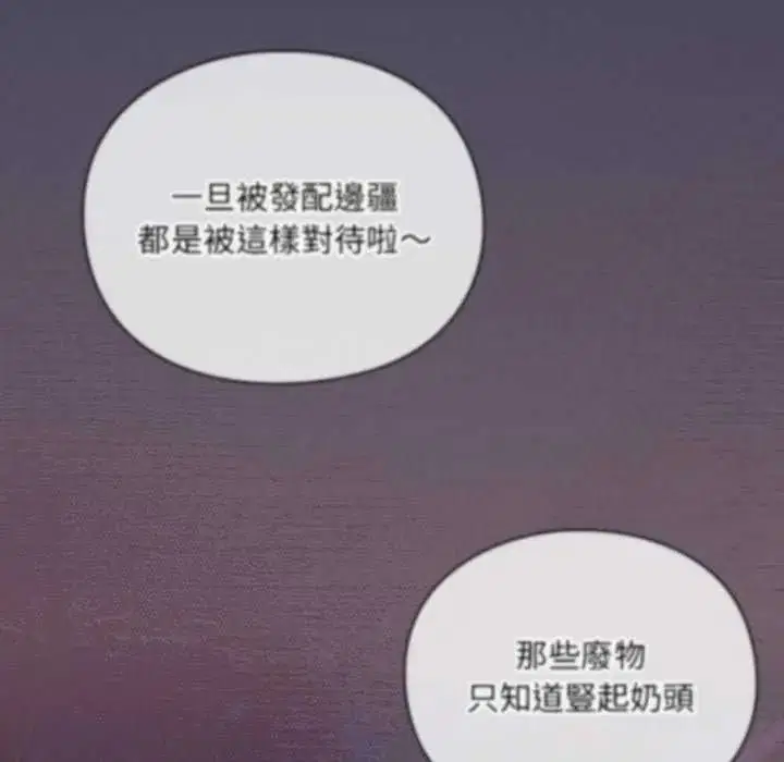 第39話 - 第85页