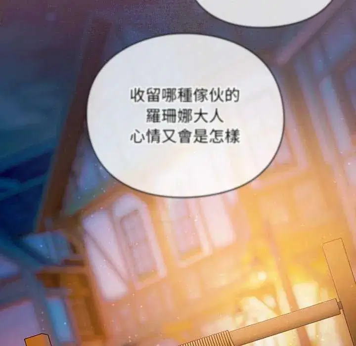 第39話 - 第86页