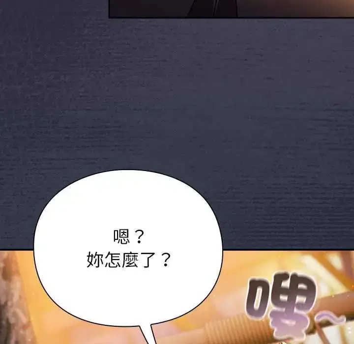 第39話 - 第93页