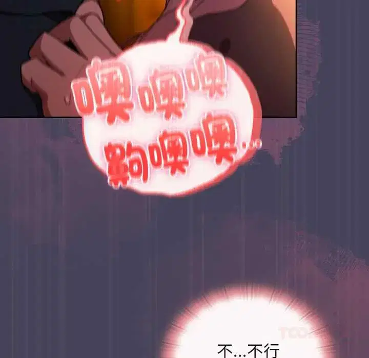 第40話 - 第100页