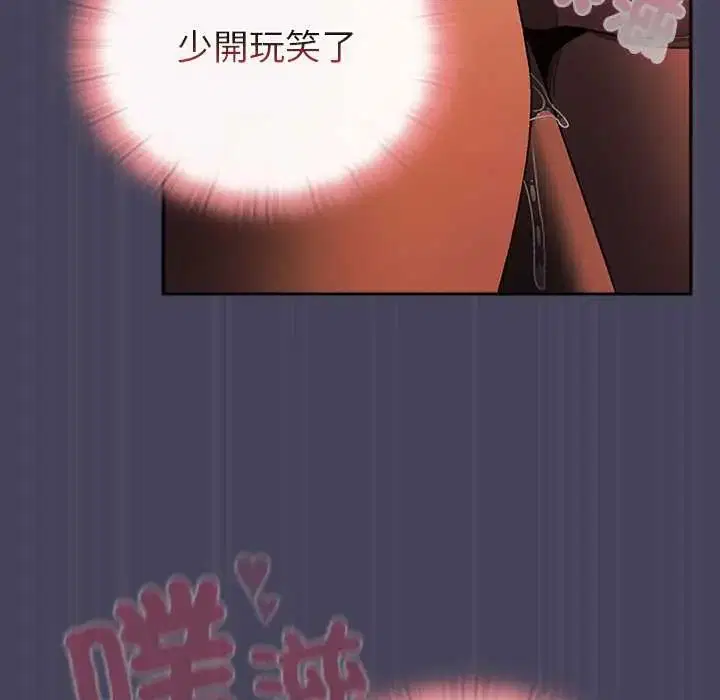 第40話 - 第102页