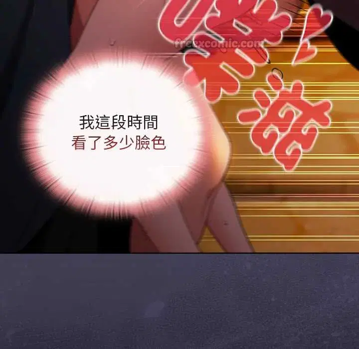 第40話 - 第105页