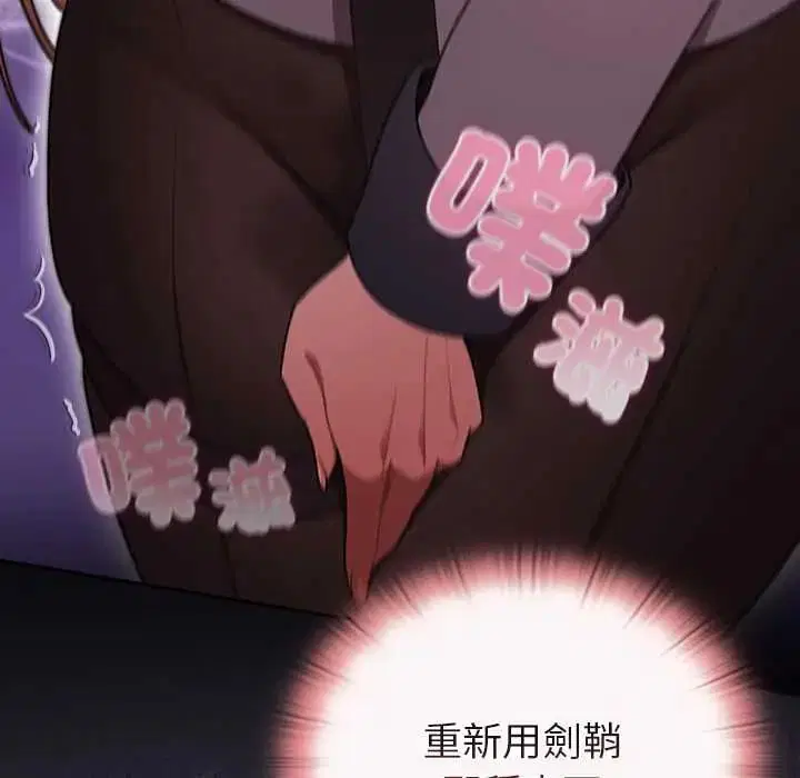 第40話 - 第109页