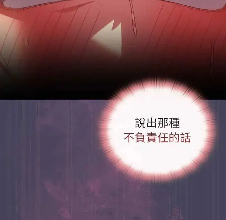 第40話 - 第114页