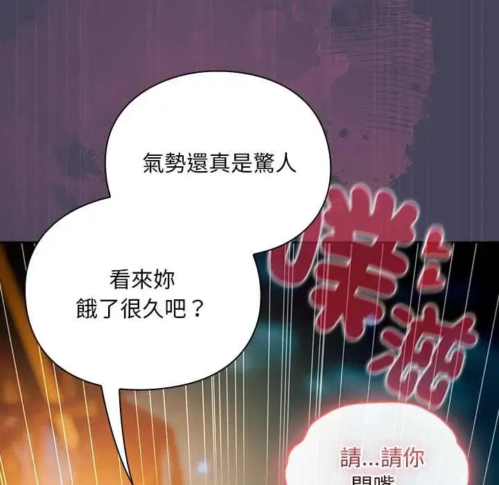 第40話 - 第115页