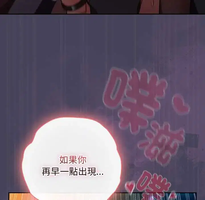 第40話 - 第118页