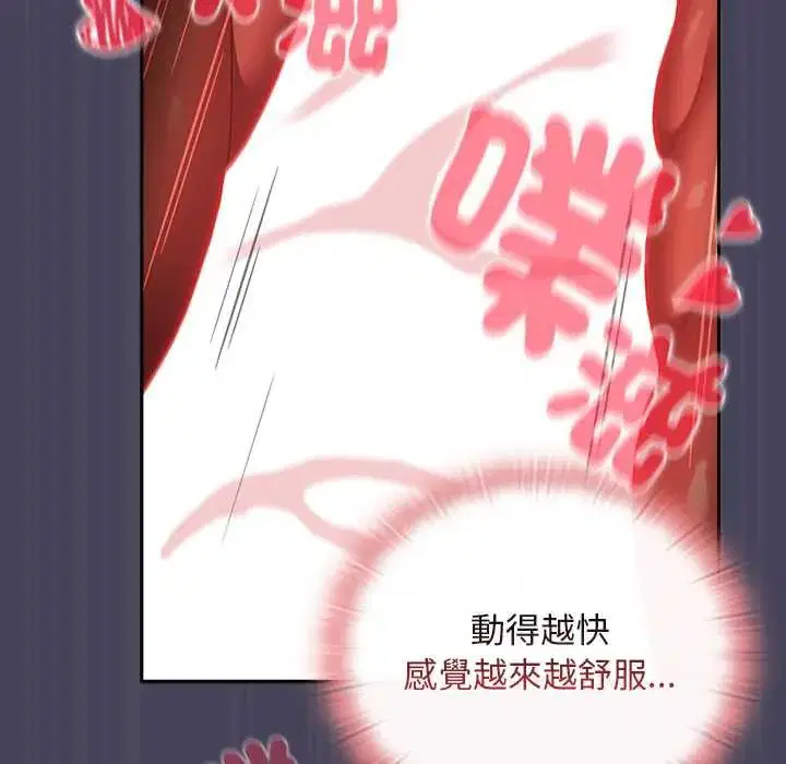 第40話 - 第122页
