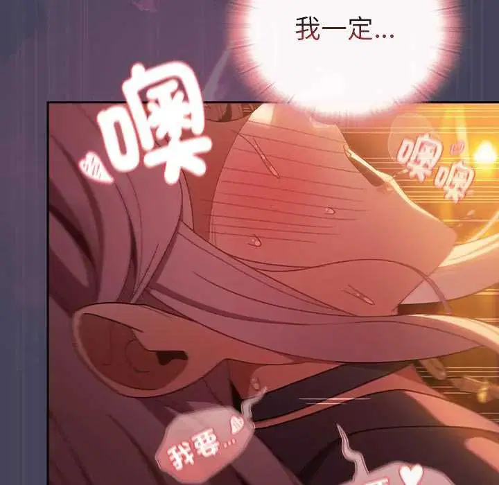 第40話 - 第126页