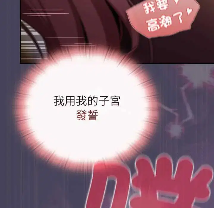 第40話 - 第127页